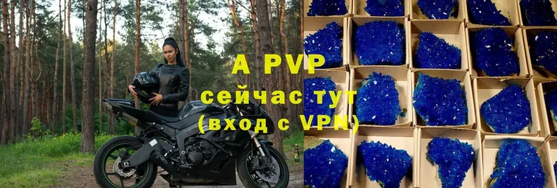 где купить наркотик  Северодвинск  Alpha-PVP мука 