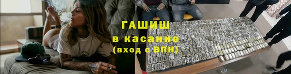 спайс Верхний Тагил