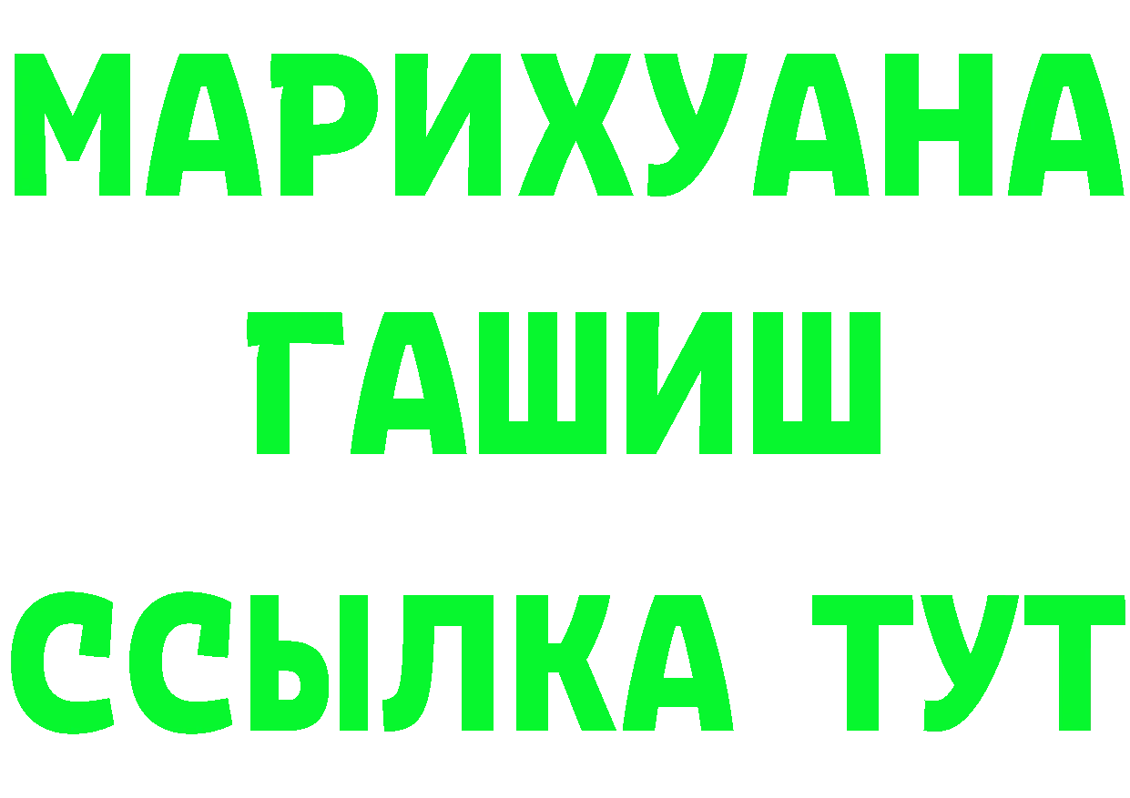 Кетамин VHQ как войти дарк нет блэк спрут Северодвинск